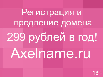 Белоснежка Белоснежка